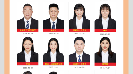 广西艺术公海gh555000aa线路检测中心党建工作样板支部——公海gh555000aa线路检测中心体育党支部党员风采